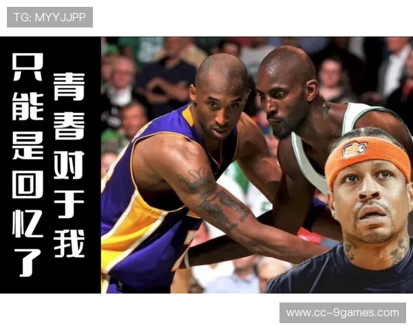 科比掌控全场所有角色皆为科比的奇幻篮球世界