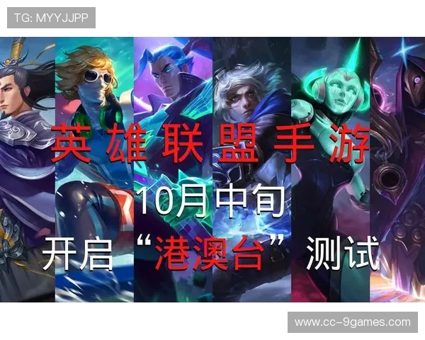 全球范围内参与英雄联盟游戏玩家数量规模与发展趋势分析